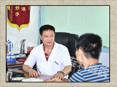 深圳新兴皮肤专科