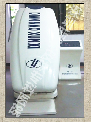 深圳新兴医院中药熏蒸仪